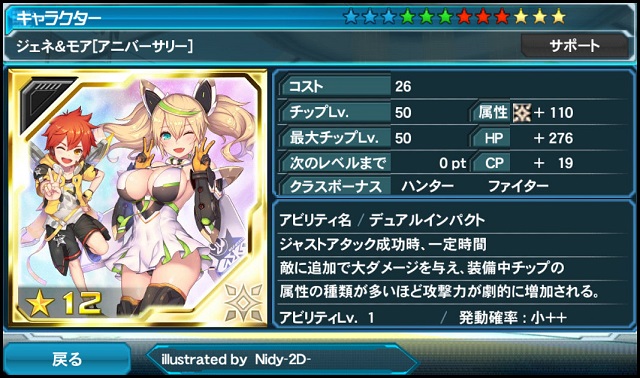 yPSO2zPHANTASY STAR ONLINE2 tFIINX101 [f]ڋ֎~]©2ch.net ->摜>101 