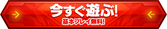 Pso2 動画コンテスト 開催概要 投稿 Space Magatsu Destroyers ファンタシースターオンライン2 Sega