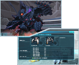 システムアップデート