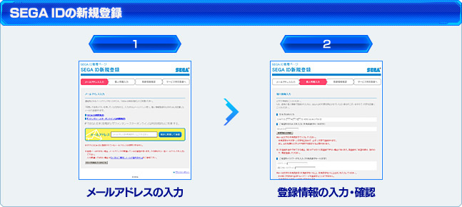 ファンタシースターオンライン2 新規登録キャンペーン第33弾 ファンタシースターオンライン2 プレイヤーズサイト Sega