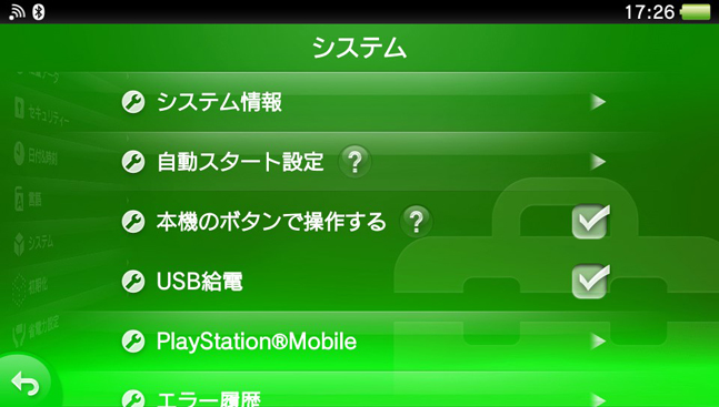 Ps Vita 版のシステムキーボード画面表示中に本体ボタンが操作できない ファンタシースターオンライン2 プレイヤーズサイト Sega