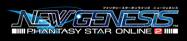 Phantasy Star Online 2 New Genesis 情報公開 1 26 14 00更新 ファンタシースターオンライン2 プレイヤーズサイト Sega