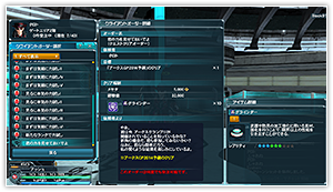 http://pso2.jp/players/update/20140423/06/image/ss_05.png