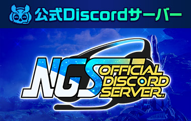 Discord誘導バナー