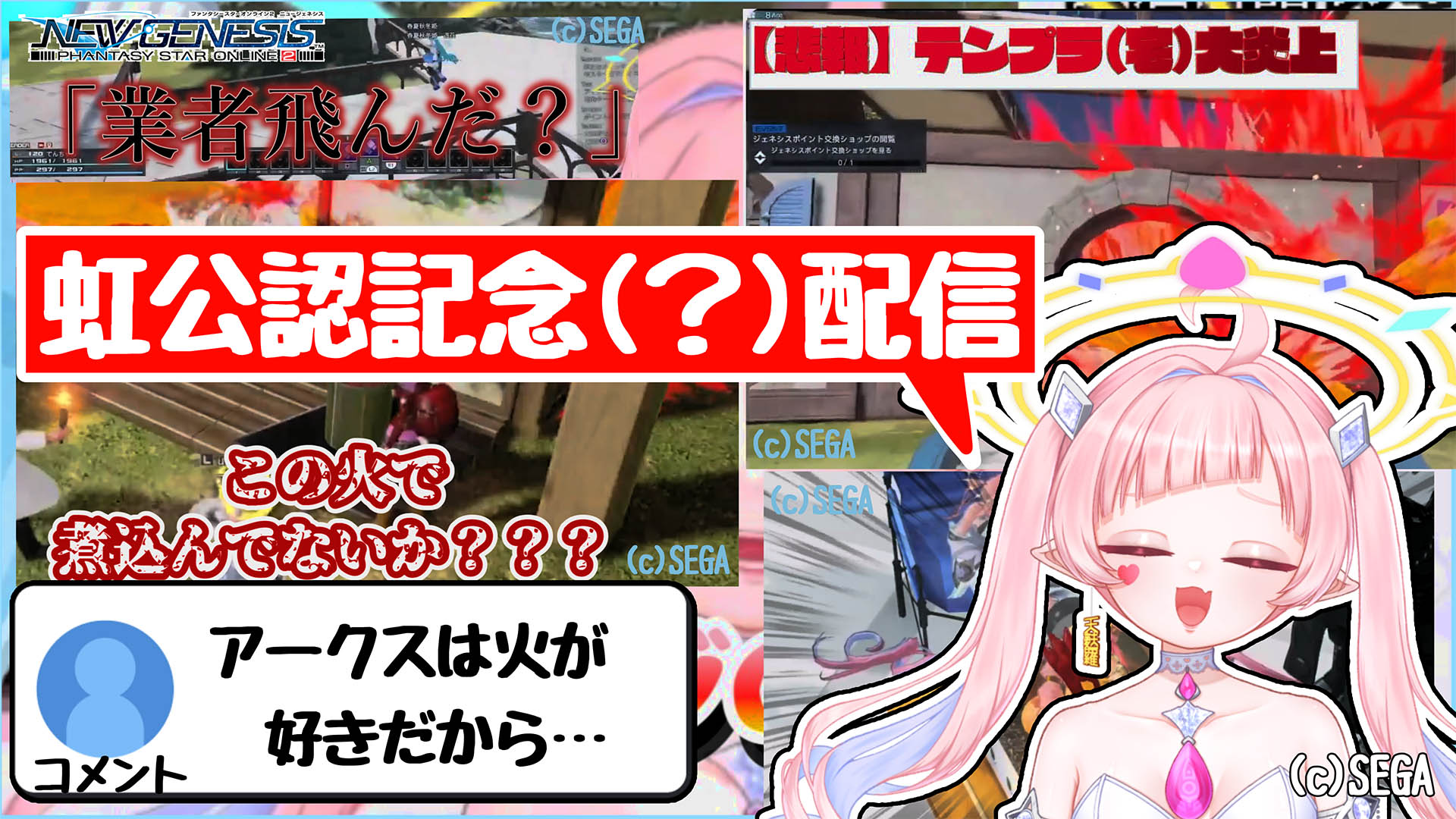 サムネイル