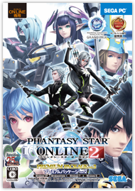 『ファンタシースターオンライン2 プレミアムパッケージvol.2』