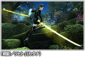 「剣影／リヒト」（カタナ）