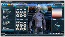 第4の種族「デューマン」