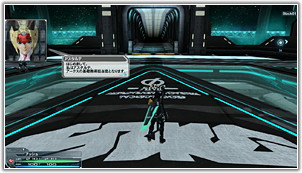 アークスロード