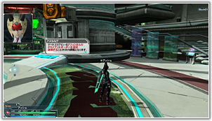 アークスロード