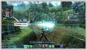 アークスロード