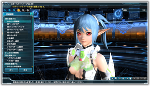 サポートパートナー