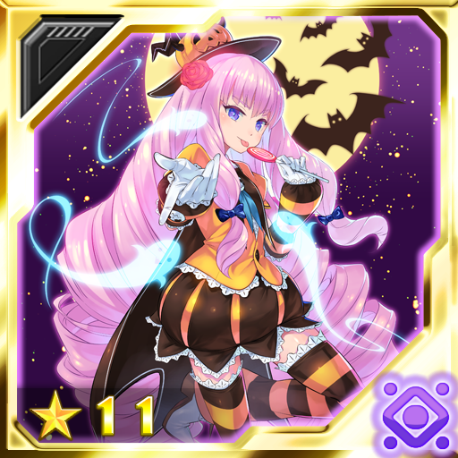 アウロラ[ハロウィン]