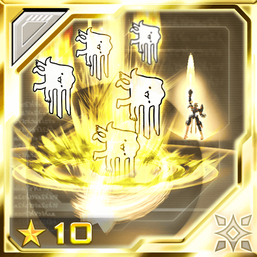 メテオフィスト[ぎゅ。]