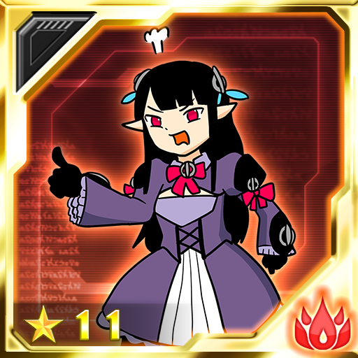 アネット[ぎゅ。]