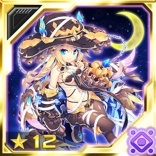 ネメシスデュアル[ハロウィン]