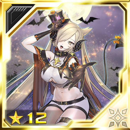 アルマ[ハロウィン]