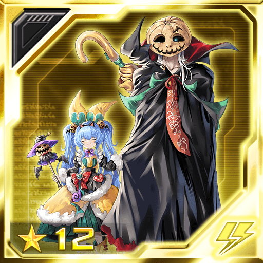 ルテルテトメア[ハロウィン]