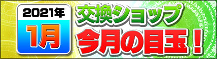 フレンド ファンタシースターオンライン2 Es プレイヤーズサイト Sega