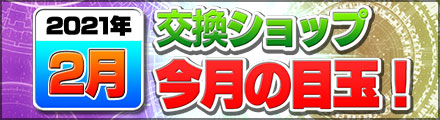 端末引き継ぎ情報 ファンタシースターオンライン2 Es プレイヤーズサイト Sega