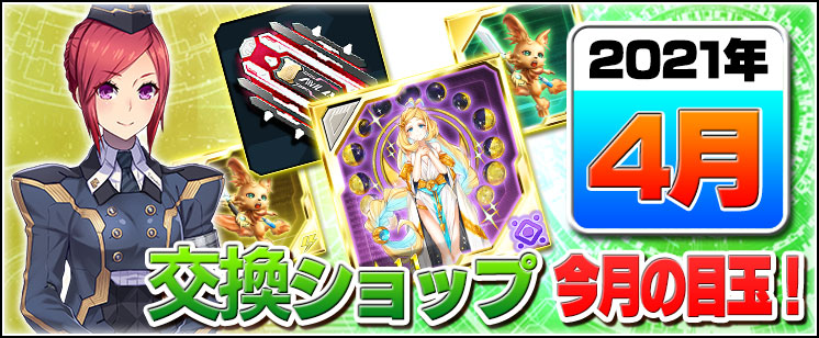 ファンタシースターオンライン2 Es プレイヤーズサイト Sega