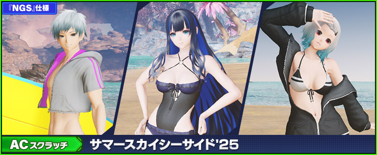 PSO2es　アフタル　等身大タペストリー　ファンタシースターオンライン2 PSO2es アフタル 等身大タペストリー ファンタシースター