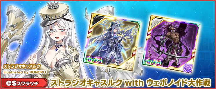 ファンタシースターオンライン2 es』プレイヤーズサイト｜SEGA