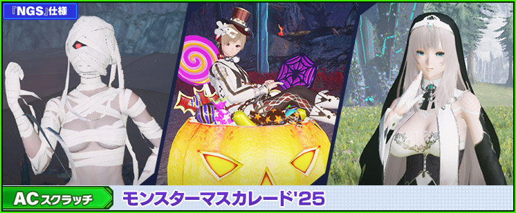 PSO2es　アフタル　等身大タペストリー　ファンタシースターオンライン2 PSO2es アフタル 等身大タペストリー ファンタシースター