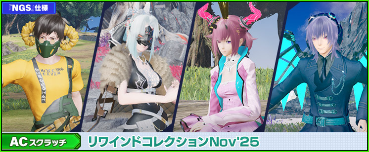ファンタシースターオンライン　pso2 最安値 ジェネ　サインカード ファンタシースターオンライン pso2 最安値 ジェネ サインカード
