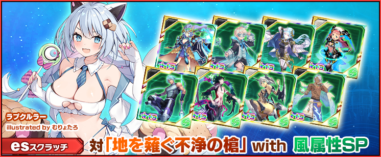 ファンタシースターオンライン pso2 最安値 ジェネ サインカード