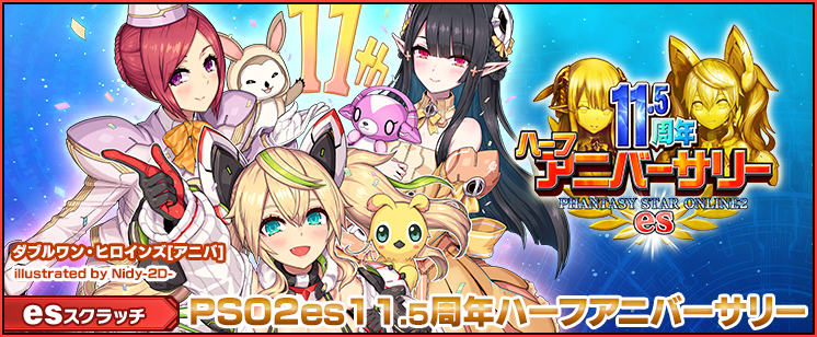 pso2 ファンタシースターオンライン2 tcg ジェネ Amazon.co.jp