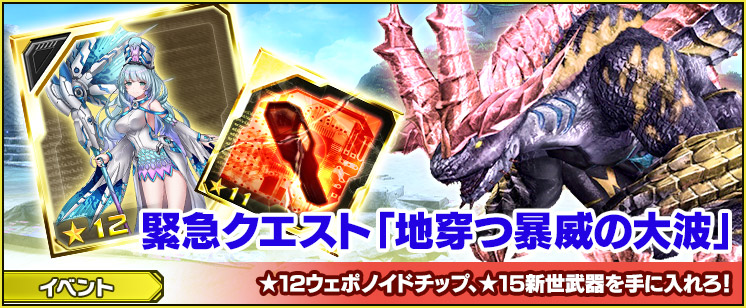 ファンタシースターオンライン2 es』プレイヤーズサイト｜SEGA