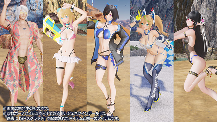 新ACスクラッチ