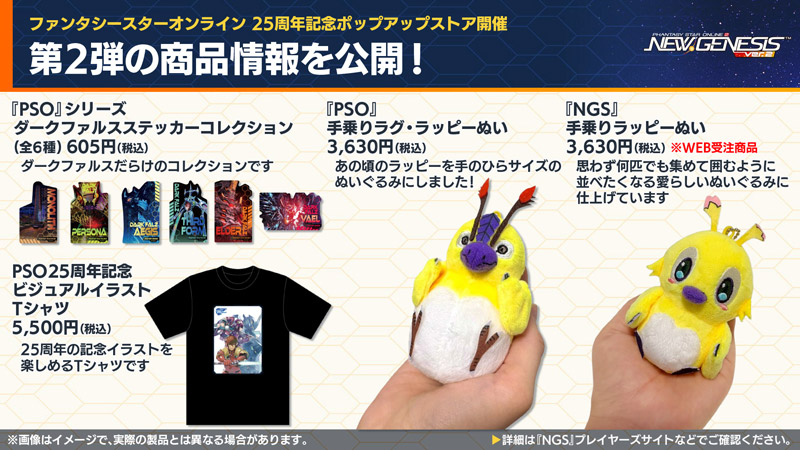 ポップアップストア02