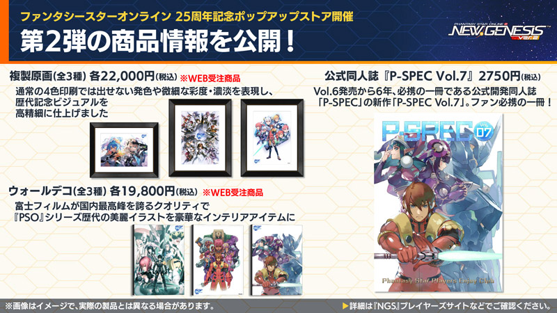 ポップアップストア03