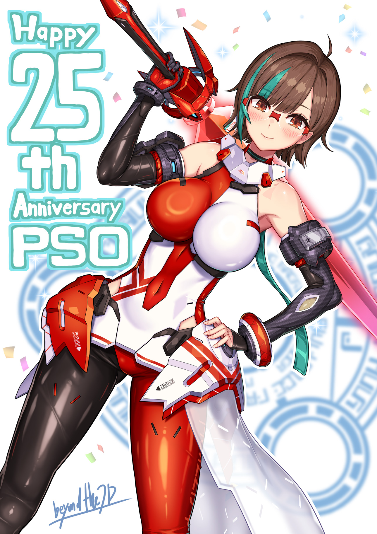 RICO_Nidy-2D-_251203