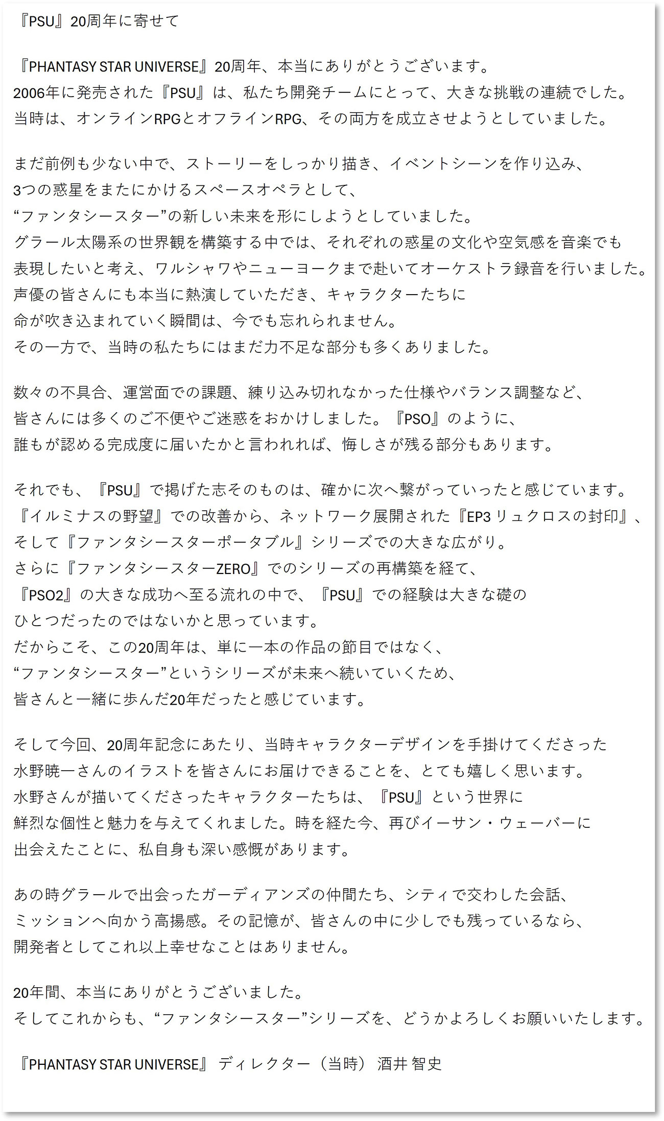 mes_sk_260831
