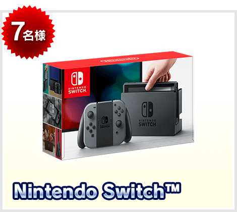 Nintendo Switch™【7名様】