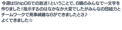 Pso2放送局 Pso2アークス広報隊 紹介ページ ファンタシースターオンライン2 プレイヤーズサイト