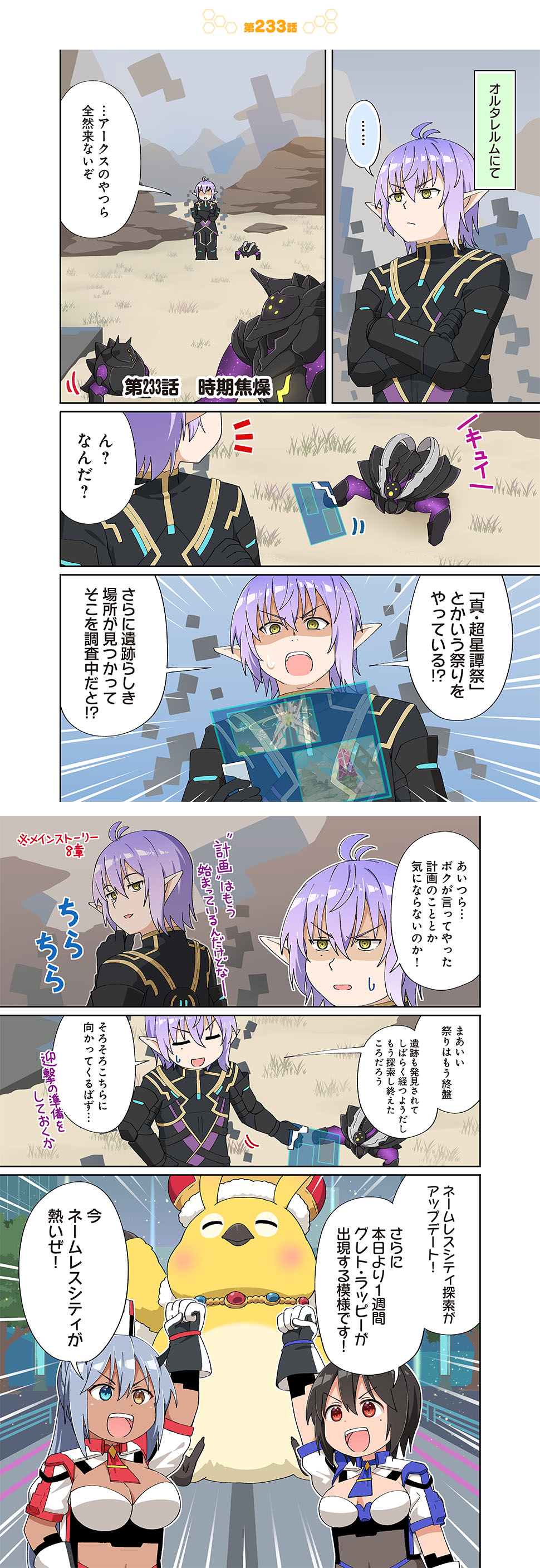 時期焦燥
