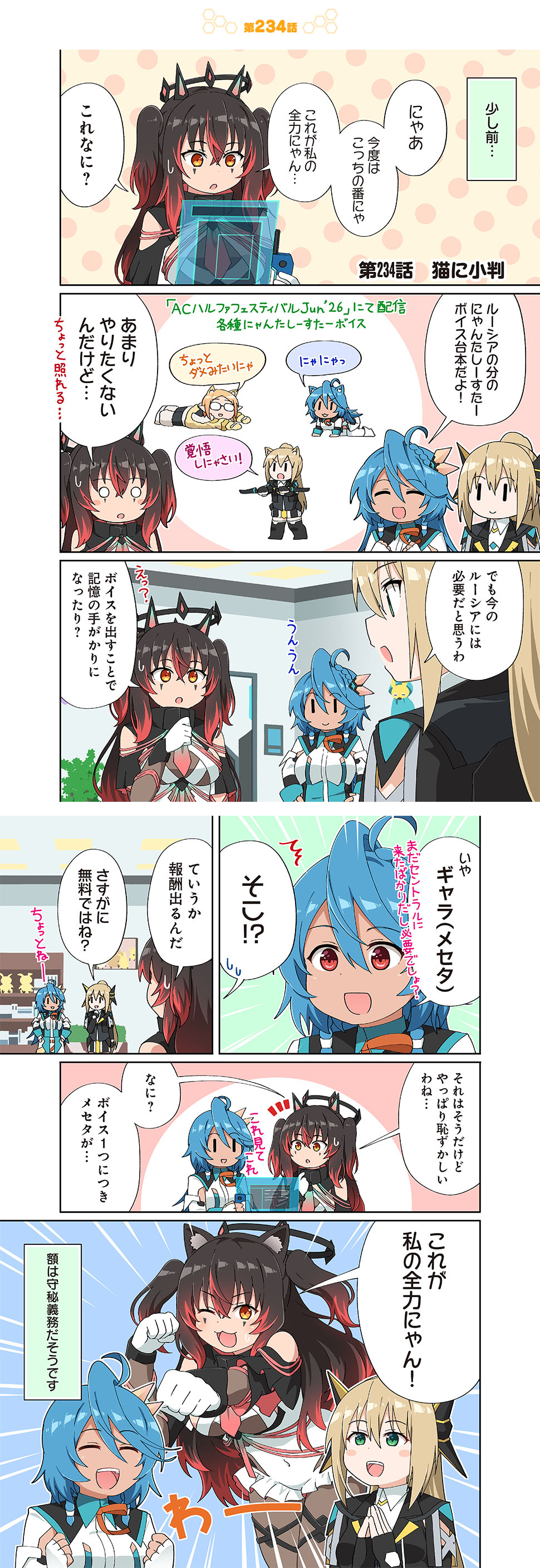 猫に小判
