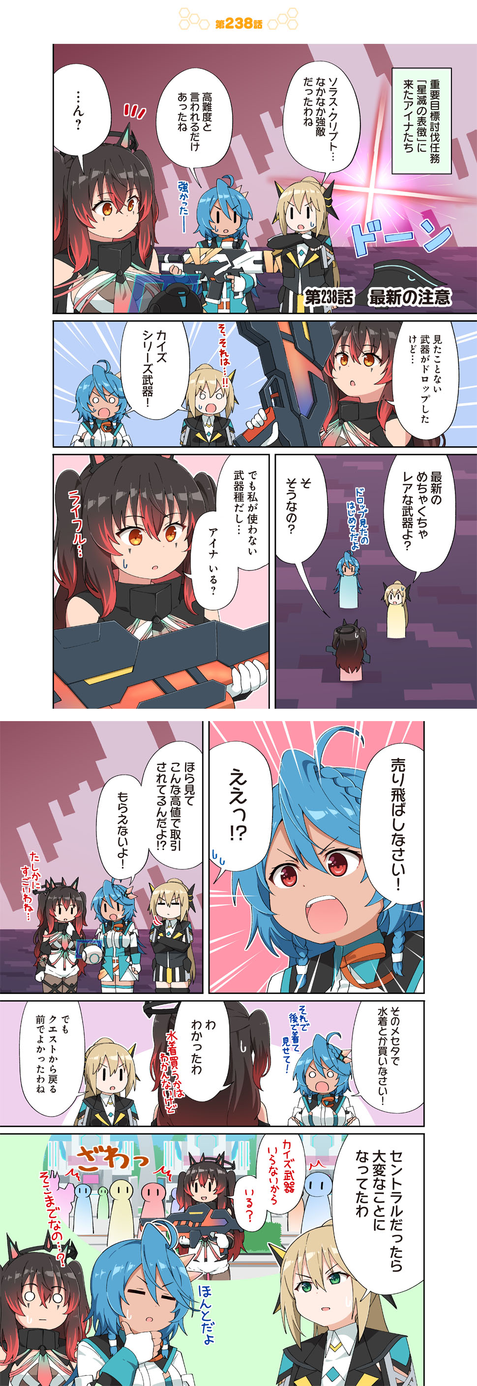 最新の注意
