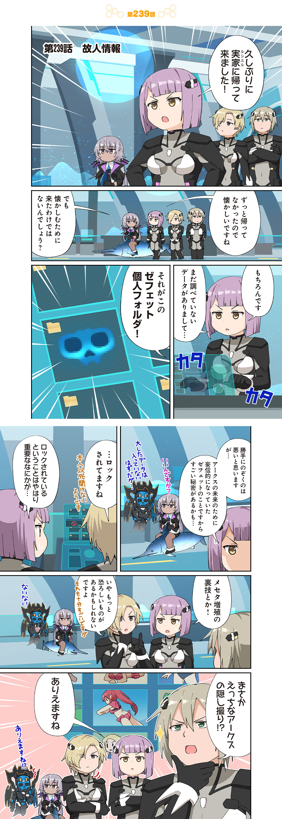 故人情報