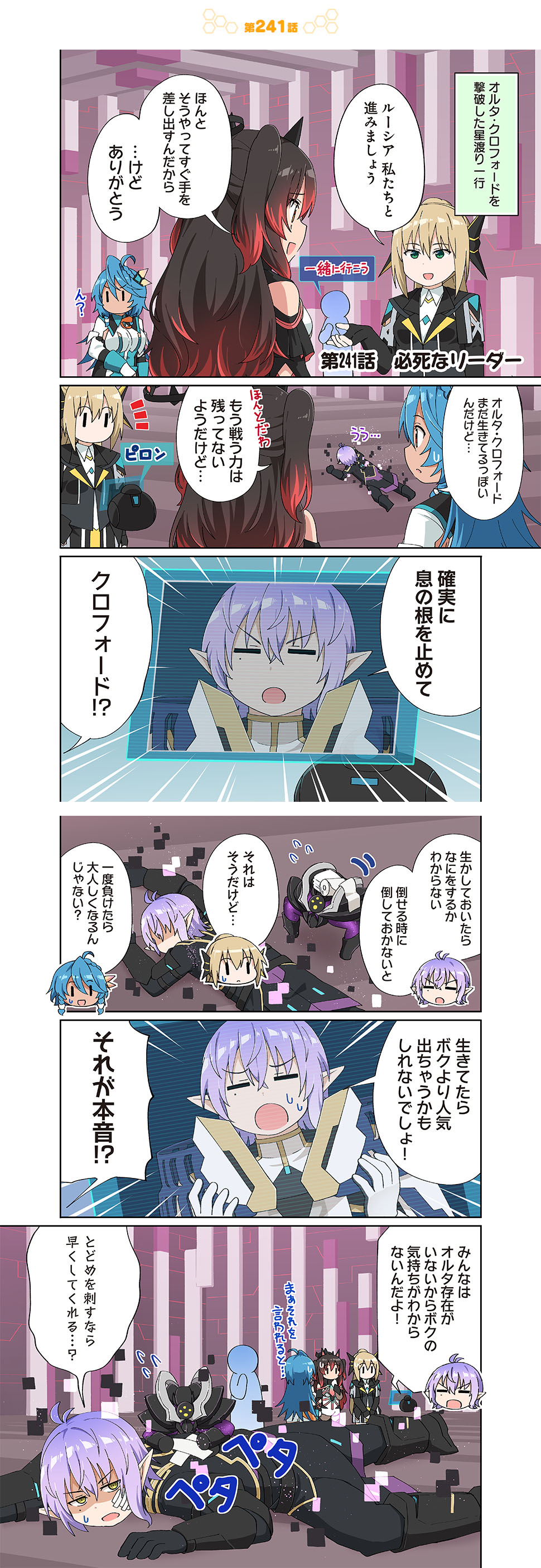 必死なリーダー