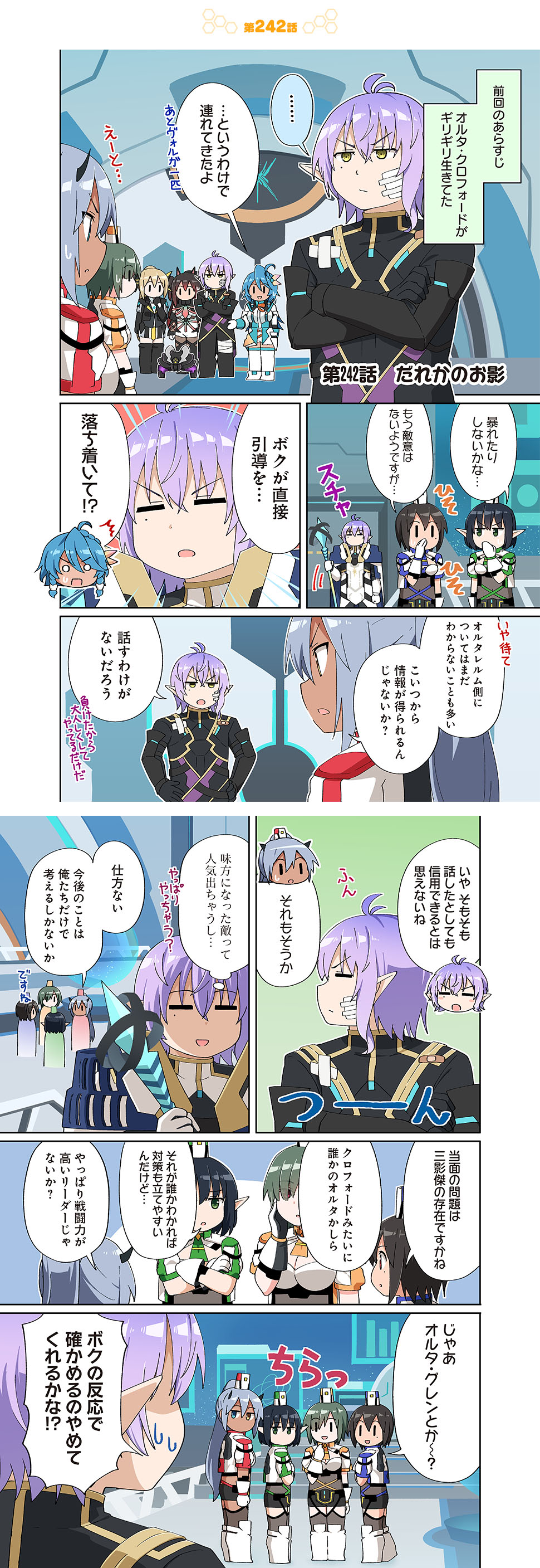 だれかのお影