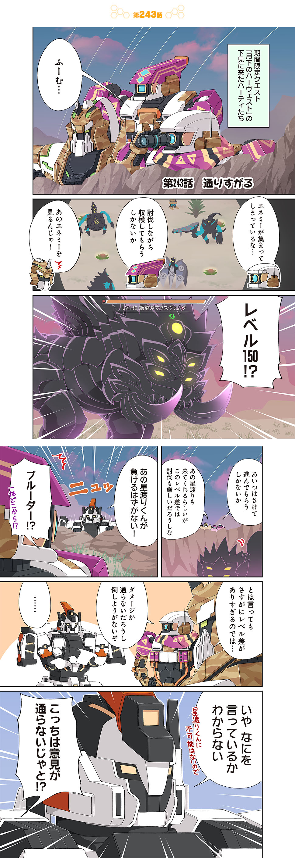 通りすがる