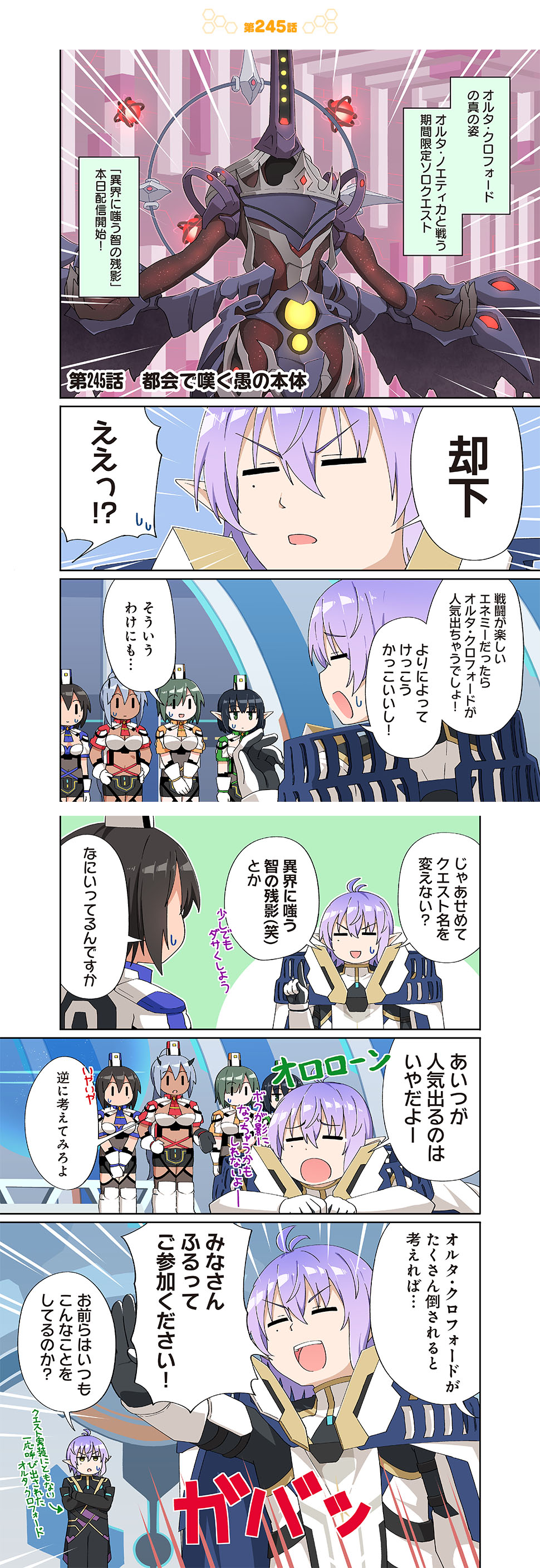 都会で嘆く愚の本体