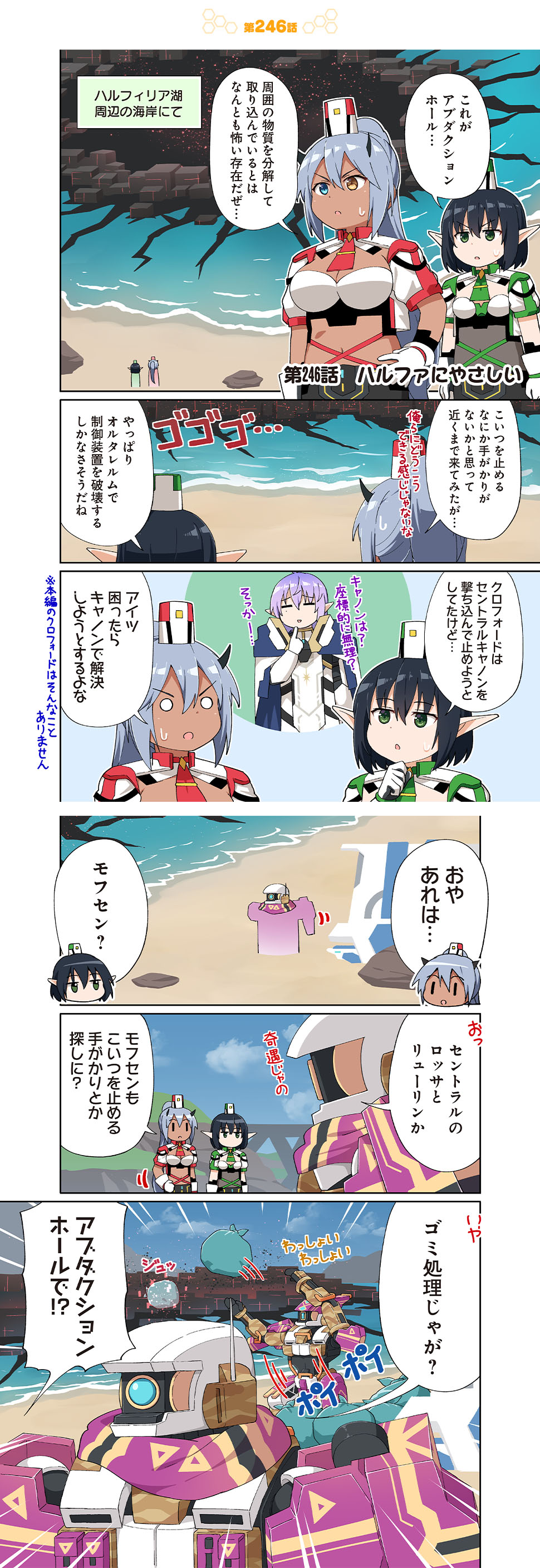 ハルファにやさしい