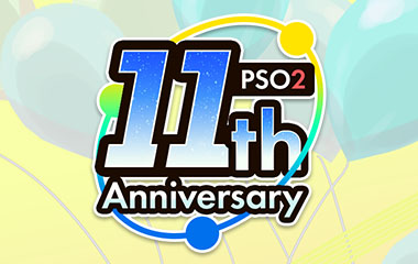『PSO2』11th Anniversary