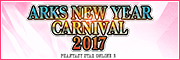 ARKS NEW YEAR CARNIVAL 2017